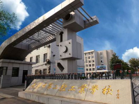武漢第二輕工業(yè)學校2023年招生簡章