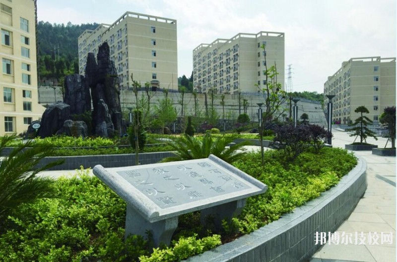 銅仁碧江中等職業(yè)學校2020年學費、收費多少