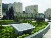 銅仁碧江中等職業(yè)學校2020年學費、收費多少