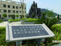 銅仁碧江中等職業(yè)學校2020年有哪些專業(yè)