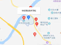 懷化職業(yè)技術(shù)學(xué)院2023地址在哪里