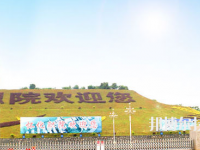 懷化職業(yè)技術(shù)學(xué)院2023年招生辦聯(lián)系電話