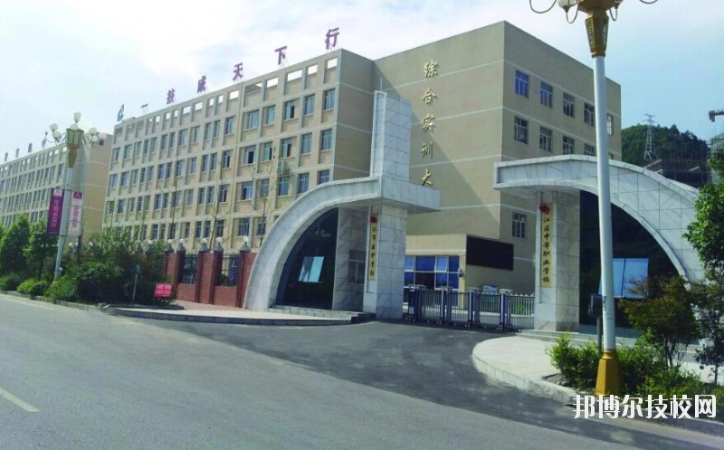 銅仁碧江中等職業(yè)學(xué)校怎么樣、好不好