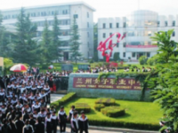 蘭州女子中等專業(yè)學(xué)校2020年有哪些專業(yè)