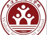 武漢華中藝術(shù)學(xué)校2023年招生簡(jiǎn)章