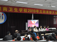 安徽淮南衛(wèi)生學(xué)校2020年學(xué)費(fèi)、收費(fèi)多少
