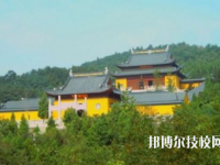 安徽淮南衛(wèi)生學(xué)校2020年宿舍條件