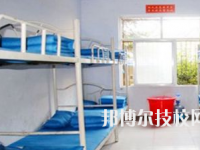 蘭州女子中等專業(yè)學校2020年宿舍條件