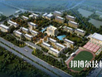 安徽淮南衛(wèi)生學(xué)校2020年報(bào)名條件、招生要求、招生對(duì)象