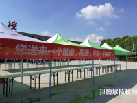 武漢華中藝術(shù)學(xué)校2023年網(wǎng)站網(wǎng)址