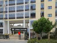 江西化學(xué)工業(yè)技工學(xué)校2023年招生計劃