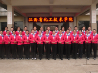 江西化學(xué)工業(yè)技工學(xué)校2023年招生錄取分?jǐn)?shù)線