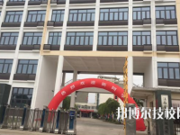 江西化學(xué)工業(yè)技工學(xué)校2023年網(wǎng)站網(wǎng)址