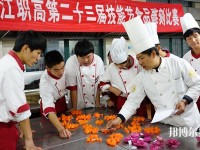 寧波市甬江職業(yè)高級中學(xué)2020年學(xué)費、收費多少