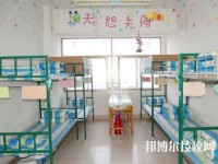 宣威第一職業(yè)高級(jí)中學(xué)2020年宿舍條件