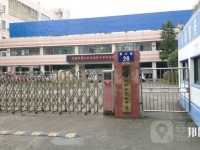寧波市甬江職業(yè)高級中學(xué)2020年招生錄取分?jǐn)?shù)線