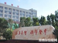 宣威第一職業(yè)高級(jí)中學(xué)2023年網(wǎng)站網(wǎng)址