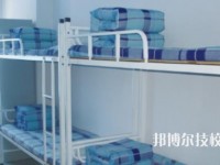 寧波市甬江職業(yè)高級中學(xué)2020年宿舍條件