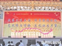 玉溪第二職業(yè)高級(jí)中學(xué)2020年報(bào)名條件、招生對象