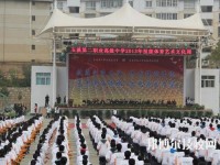 玉溪第二職業(yè)高級(jí)中學(xué)2020年招生辦聯(lián)系電話