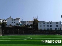 玉溪第二職業(yè)高級(jí)中學(xué)2023年怎么樣、好不好