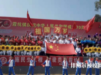 安徽徽州師范學(xué)校2020年有哪些專業(yè)