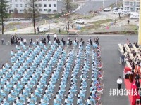 普安中等職業(yè)學校地址在哪里