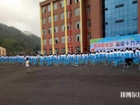 普安中等職業(yè)學校怎么樣、好不好