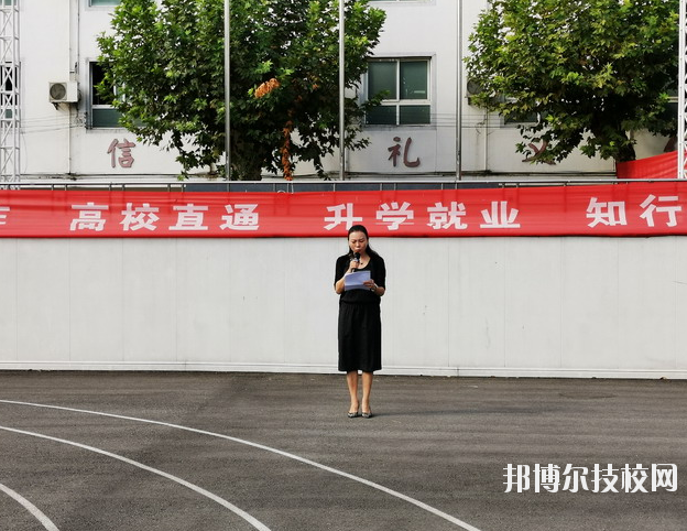 武漢長(zhǎng)江職業(yè)中等專業(yè)學(xué)校1