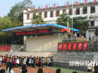 安徽徽州師范學(xué)校2020年招生辦聯(lián)系電話