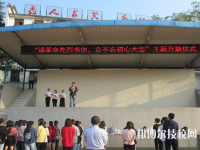 安徽徽州師范學(xué)校地址在哪里