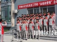 石家莊長安機電技工學校2020年宿舍條件