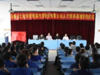 安徽馬鞍山工業(yè)學(xué)校2020年招生簡(jiǎn)章