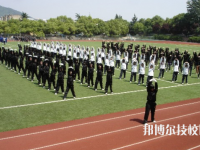 安徽馬鞍山工業(yè)學(xué)校網(wǎng)站網(wǎng)址