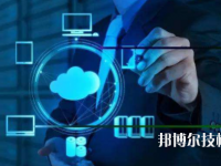 陸豐碣石新安職業(yè)技術(shù)學(xué)校2020年有哪些專(zhuān)業(yè)