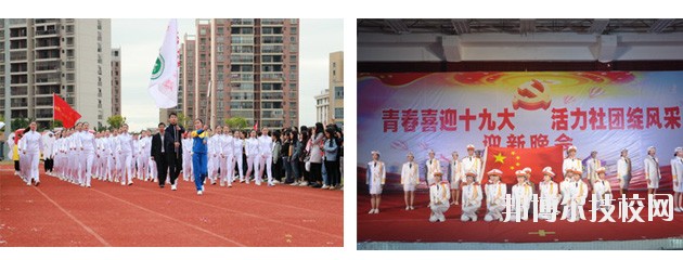 梧州衛(wèi)生學(xué)校2020年招生辦聯(lián)系電話