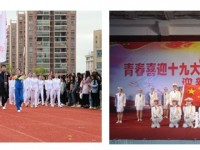 梧州衛(wèi)生學(xué)校2020年招生辦聯(lián)系電話