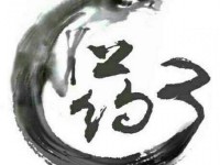 慈溪市衛(wèi)生進(jìn)修學(xué)校2020年招生錄取分?jǐn)?shù)線