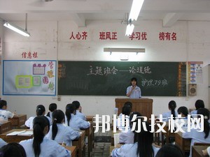 梧州衛(wèi)生學(xué)校網(wǎng)站網(wǎng)址