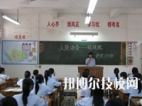 梧州衛(wèi)生學(xué)校網(wǎng)站網(wǎng)址