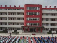 子長(zhǎng)縣職教中心怎么樣、好不好