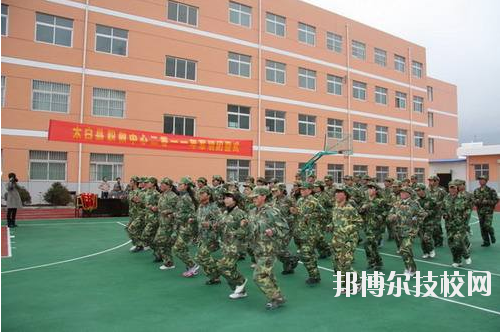 太白縣職業(yè)技術教育中心怎么樣、好不好