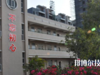 陸豐碣石新安職業(yè)技術(shù)學(xué)校2020年報(bào)名條件、招生要求、招生對(duì)象