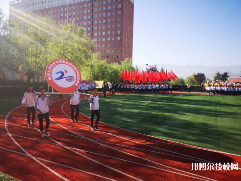 陜西工貿(mào)職業(yè)中等專業(yè)學(xué)校2020年報名條件、招生要求、招生對象