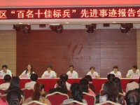 印臺(tái)區(qū)職業(yè)技術(shù)學(xué)校2020年有哪些專業(yè)