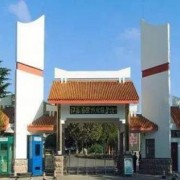 江蘇徐州財經(jīng)高等職業(yè)技術(shù)學校