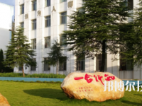 江西通用技術(shù)工程學(xué)校2023年招生辦聯(lián)系電話
