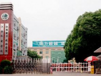 江西電力高級(jí)技工學(xué)校2023年招生簡(jiǎn)章