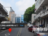 江西電力高級(jí)技工學(xué)校2023年網(wǎng)站網(wǎng)址