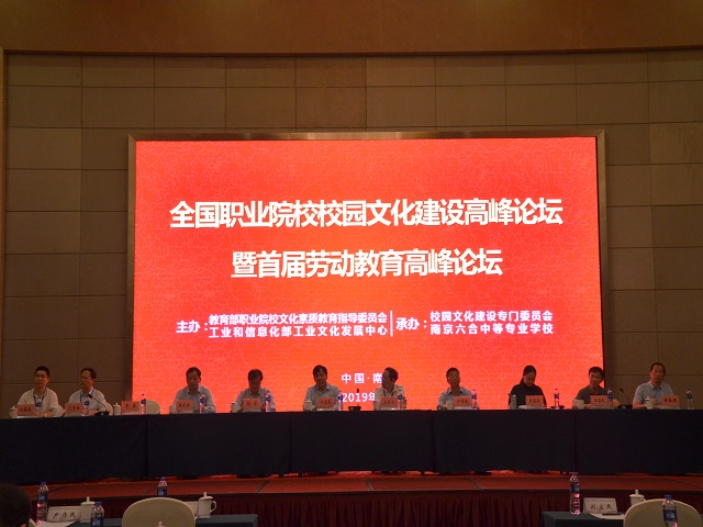 南京六合中等專業(yè)學(xué)校網(wǎng)站網(wǎng)址